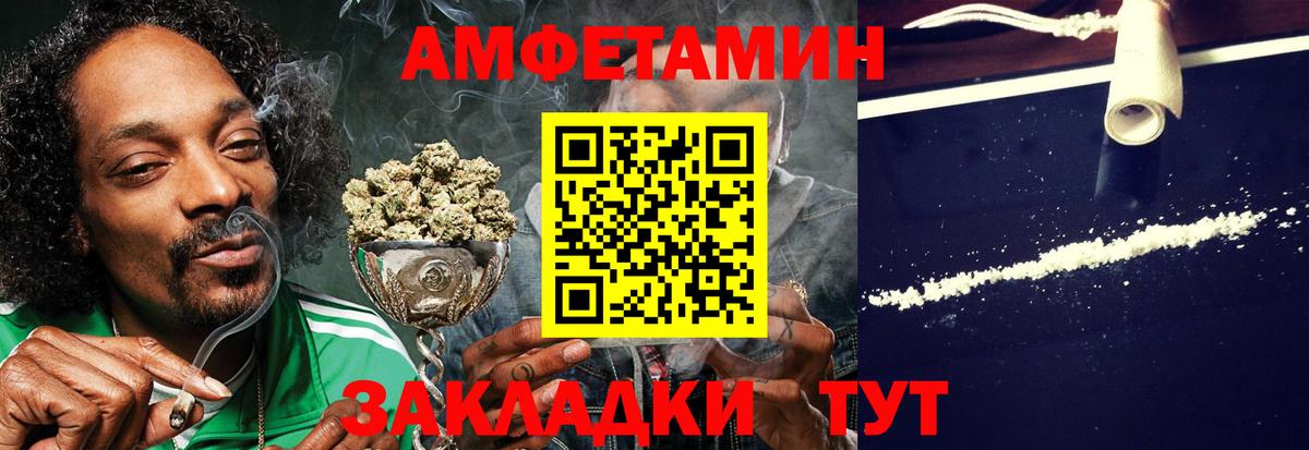 Амфетамин  это клад  Торжок  АМФ 98%  Вход с VPN 