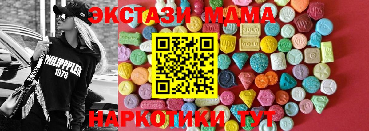 Экстази VHQ Торжок