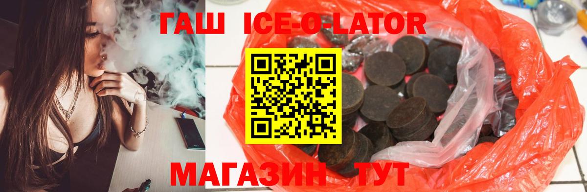 Торжок  Гашиш убойный  Гашиш хэш  Вход с VPN 