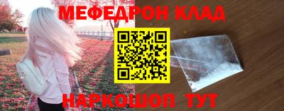 таблы Первоуральск