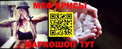 ешки Пенза