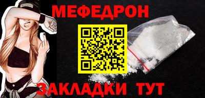 бошки Партизанск