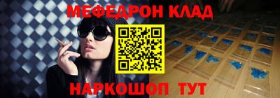 ешки Пенза