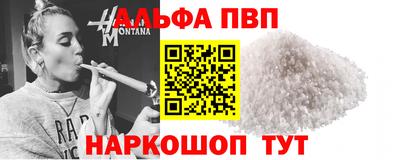 ешки Пенза