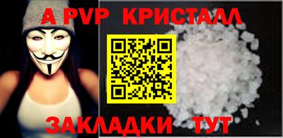 ешки Пенза
