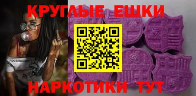 бошки Партизанск