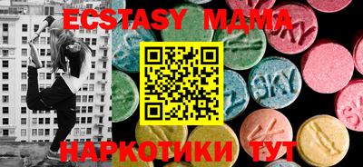 бошки Партизанск