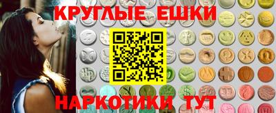 ешки Пенза