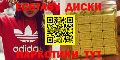 таблы Первоуральск