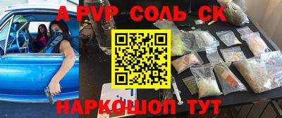 бошки Партизанск