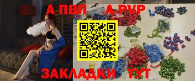таблы Первоуральск