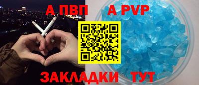 бошки Партизанск