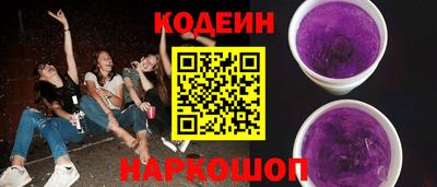 бошки Партизанск