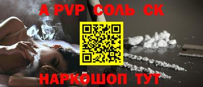 таблы Первоуральск