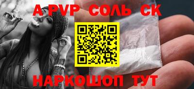таблы Первоуральск