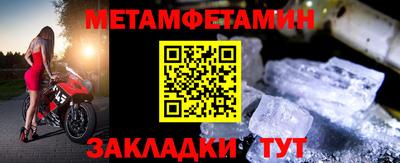 ешки Пенза