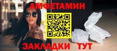 ешки Пенза