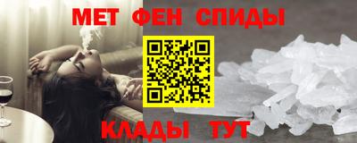 таблы Первоуральск
