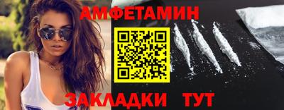 бошки Партизанск