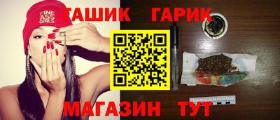 таблы Первоуральск