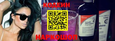 таблы Первоуральск