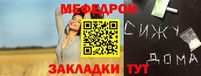 ешки Пенза