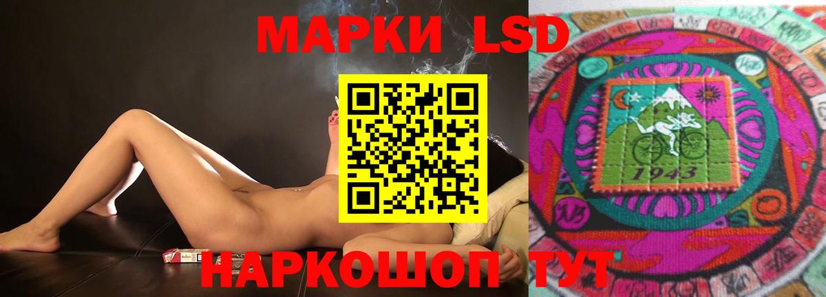 ЛСД экстази  ЛСД экстази ecstasy  LSD-25 экстази ecstasy  Вход с VPN  Торжок 