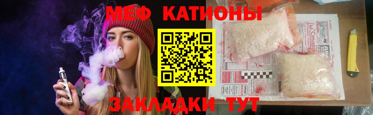 Codein  МЕФ  МДМА  COCAIN  ГАШ  Амфетамин кристаллы  Мефедрон   Торжок  Канабис  Вход с VPN 