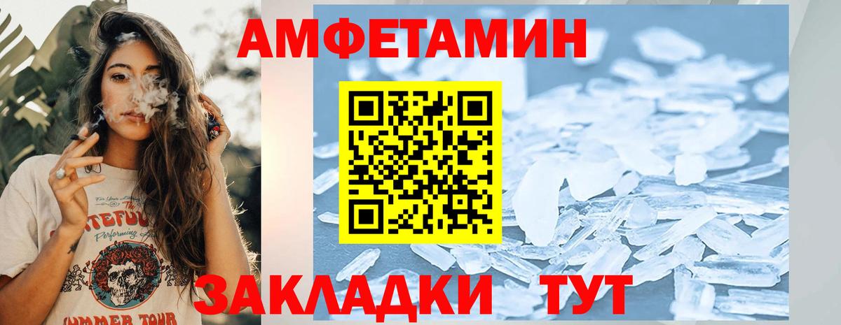 Метамфетамин Декстрометамфетамин 99.9%  Вход с VPN  Метамфетамин Декстрометамфетамин 99.9%  Торжок 