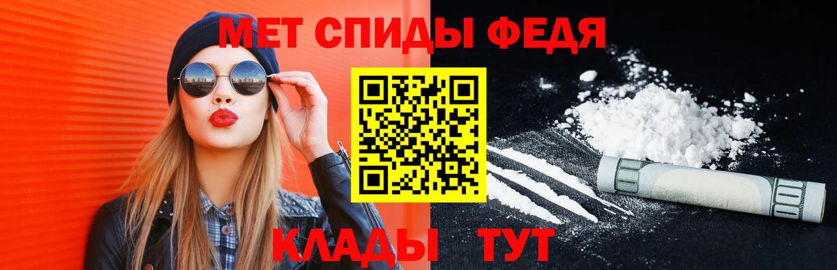 Метамфетамин винт Торжок
