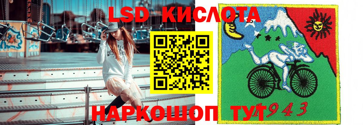 Торжок  Марки N-bome 1,5мг  Вход с VPN  Марки N-bome 1,5мг 