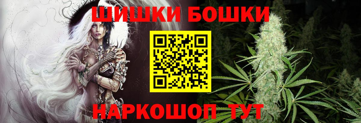 Марихуана гибрид Торжок